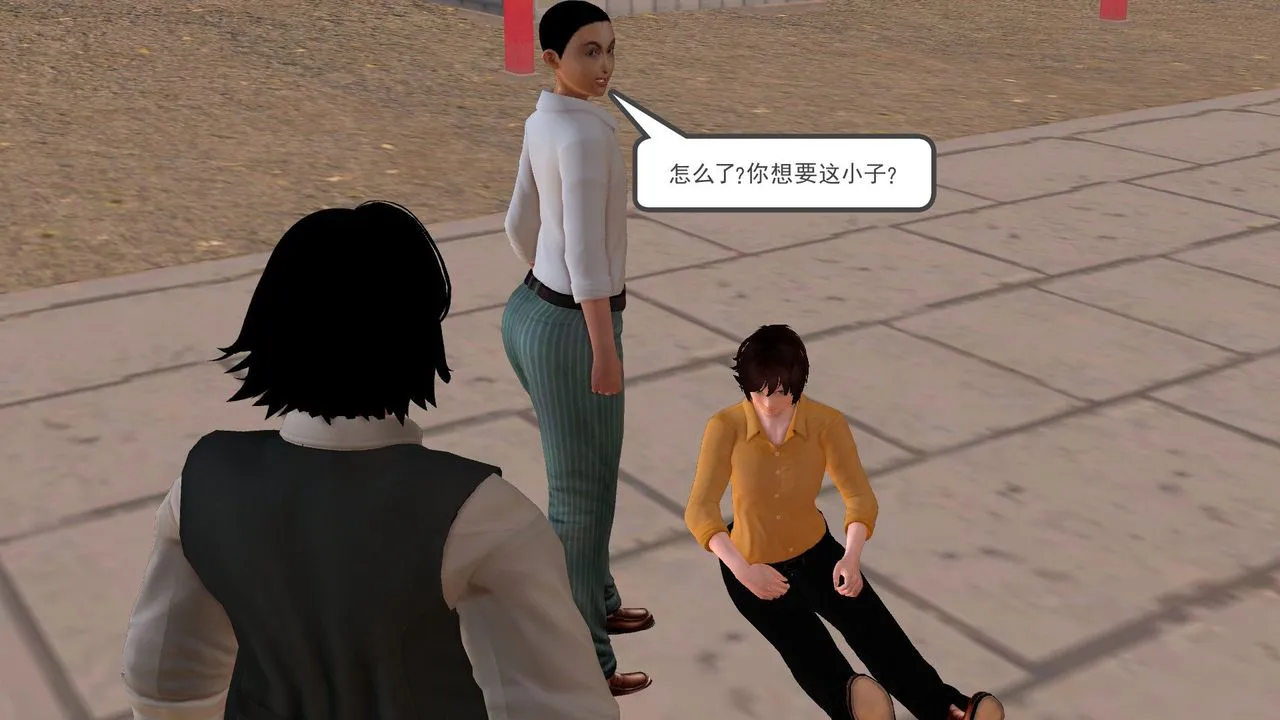 [3D]降魔传 - [3D]降魔传前传-水灵丹篇05 - page 175