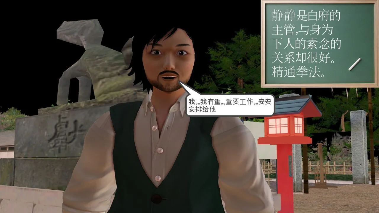 [3D]降魔传 - [3D]降魔传前传-水灵丹篇05 - page 176