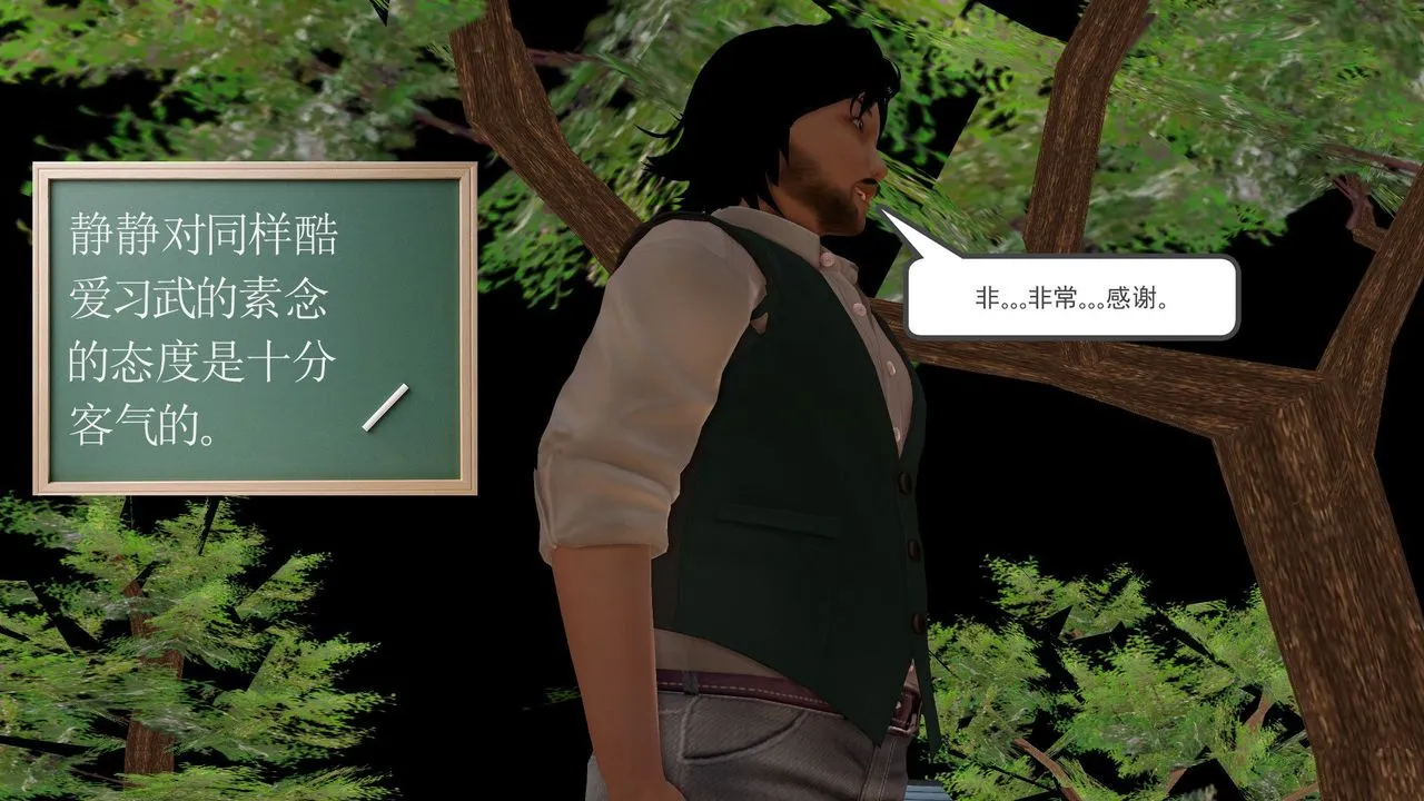 [3D]降魔传 - [3D]降魔传前传-水灵丹篇05 - page 178