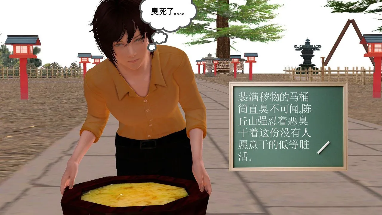 [3D]降魔传 - [3D]降魔传前传-水灵丹篇05 - page 180