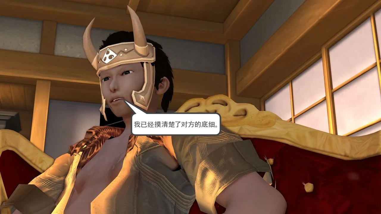 [3D]降魔传 - [3D]降魔传前传-水灵丹篇05 - page 192