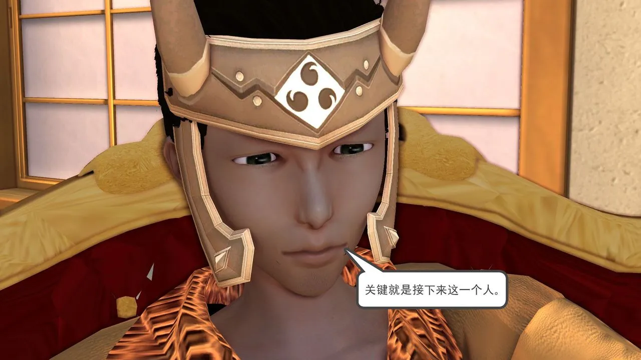 [3D]降魔传 - [3D]降魔传前传-水灵丹篇05 - page 201