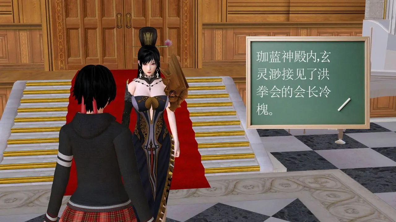 [3D]降魔传 - [3D]降魔传前传-水灵丹篇05 - page 223