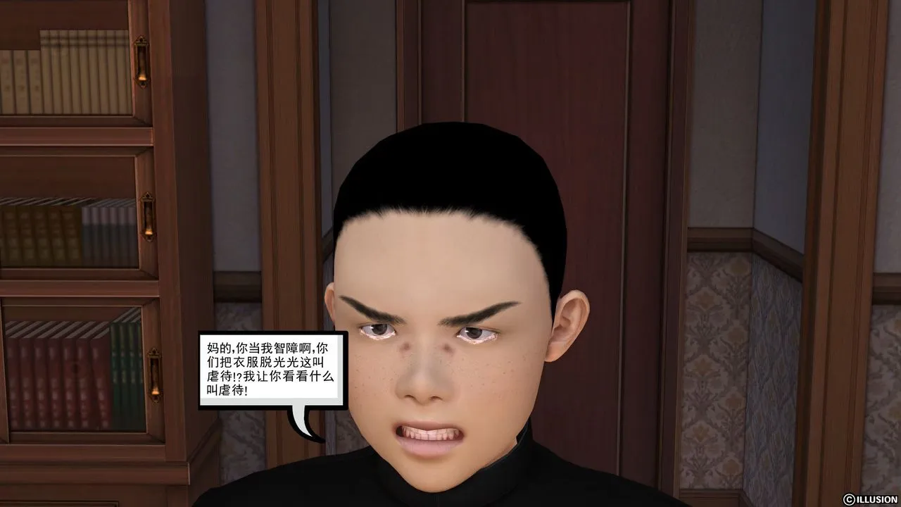 [3D]降魔传 - 第27话 - page 34
