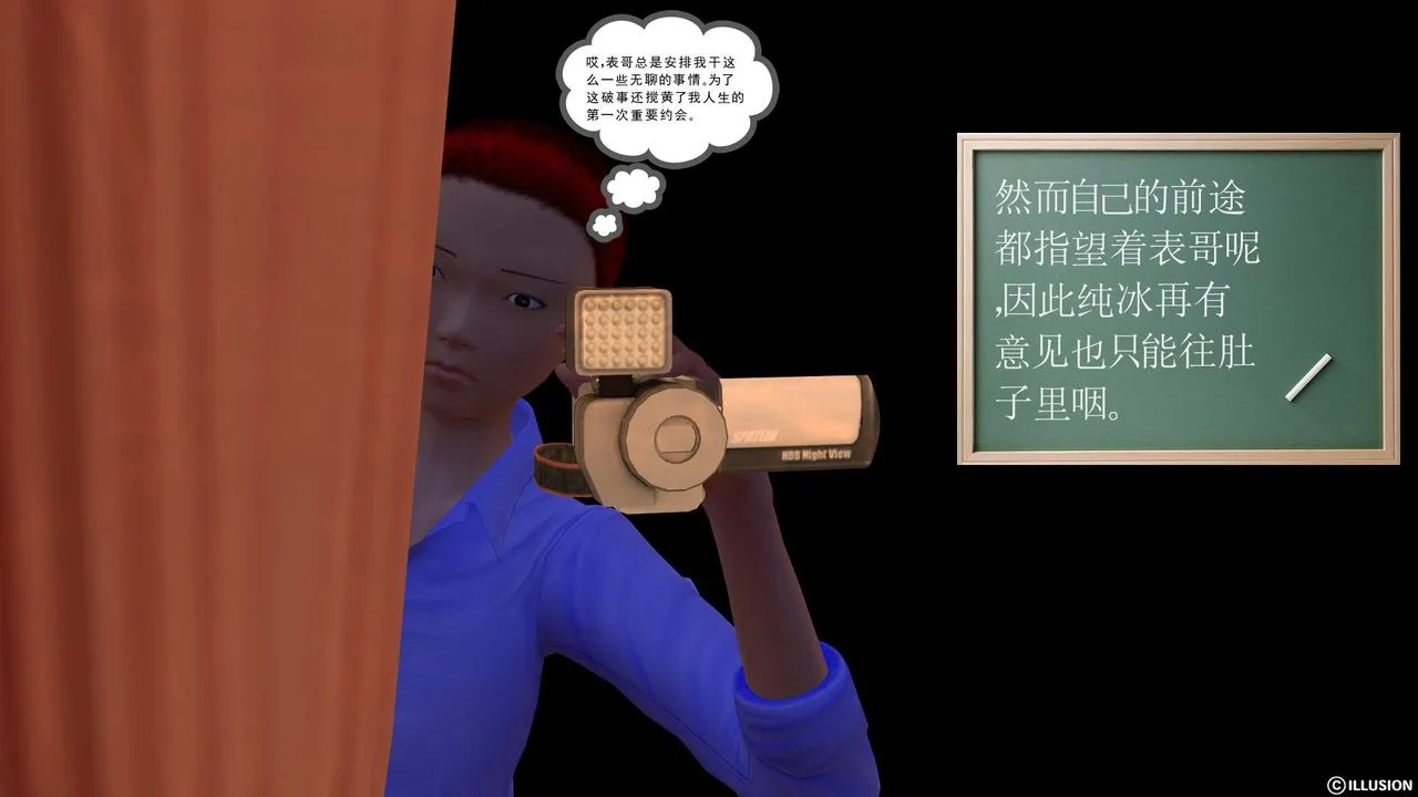 [3D]降魔传 - 第27话 - page 39