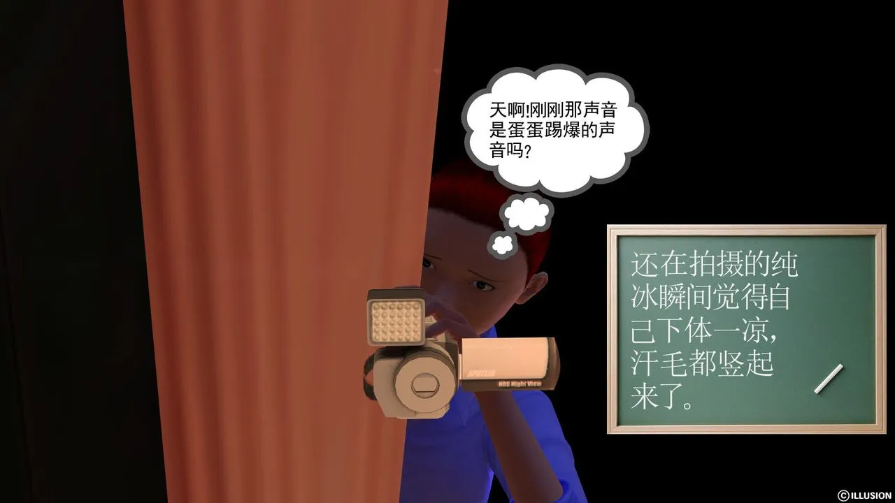 [3D]降魔传 - 第27话 - page 61