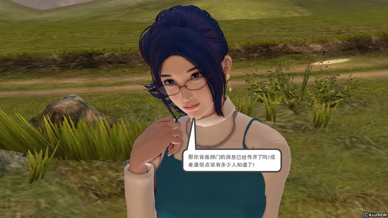 [3D]降魔传 - 第27话 - page 73