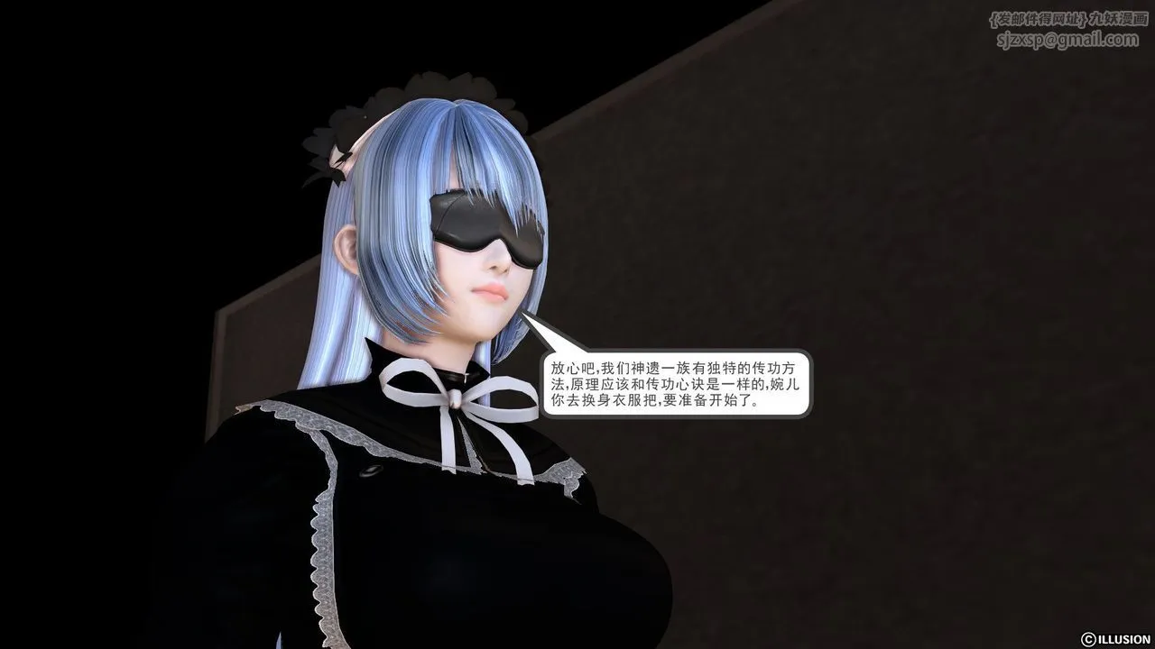 [3D]降魔传 - 第27话 - page 82