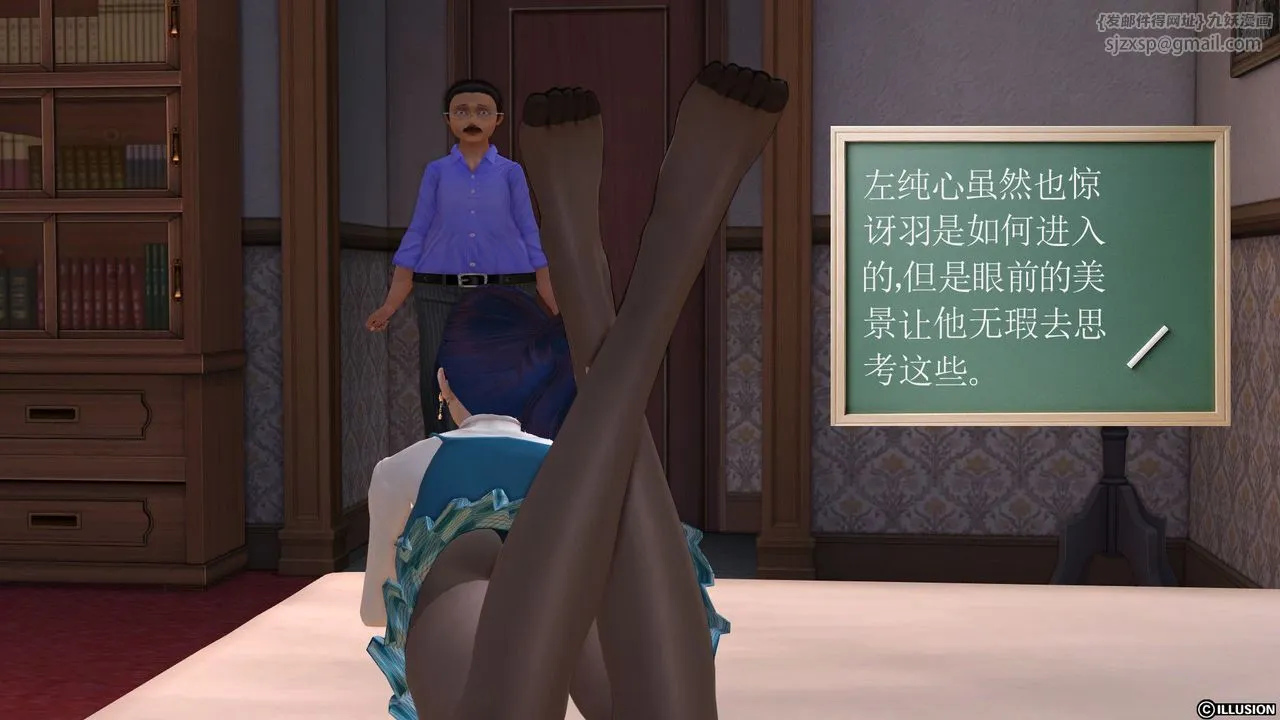 [3D]降魔传 - 第27话 - page 113