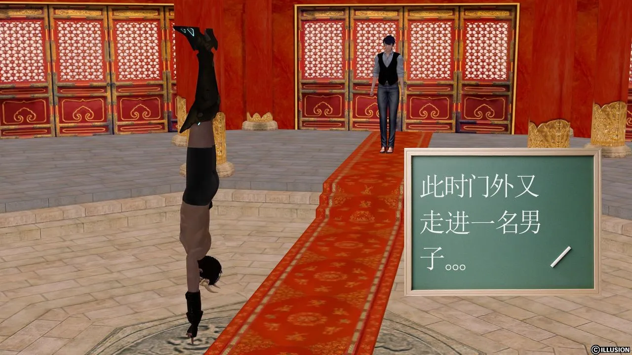 [3D]降魔传 - 第27话 - page 119