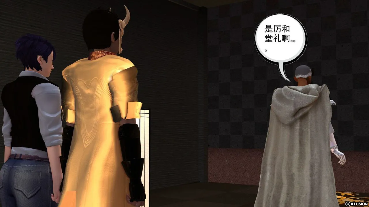[3D]降魔传 - 第27话 - page 126