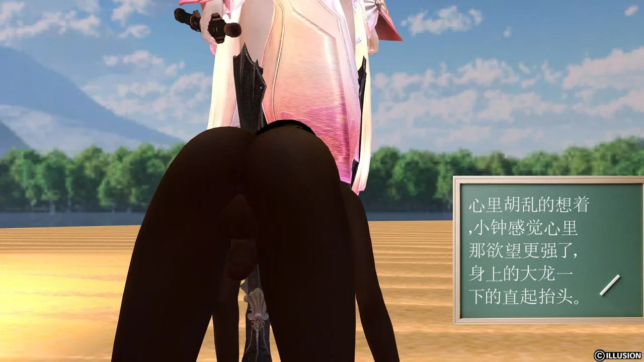 [3D]降魔传 - 第07话 - page 25