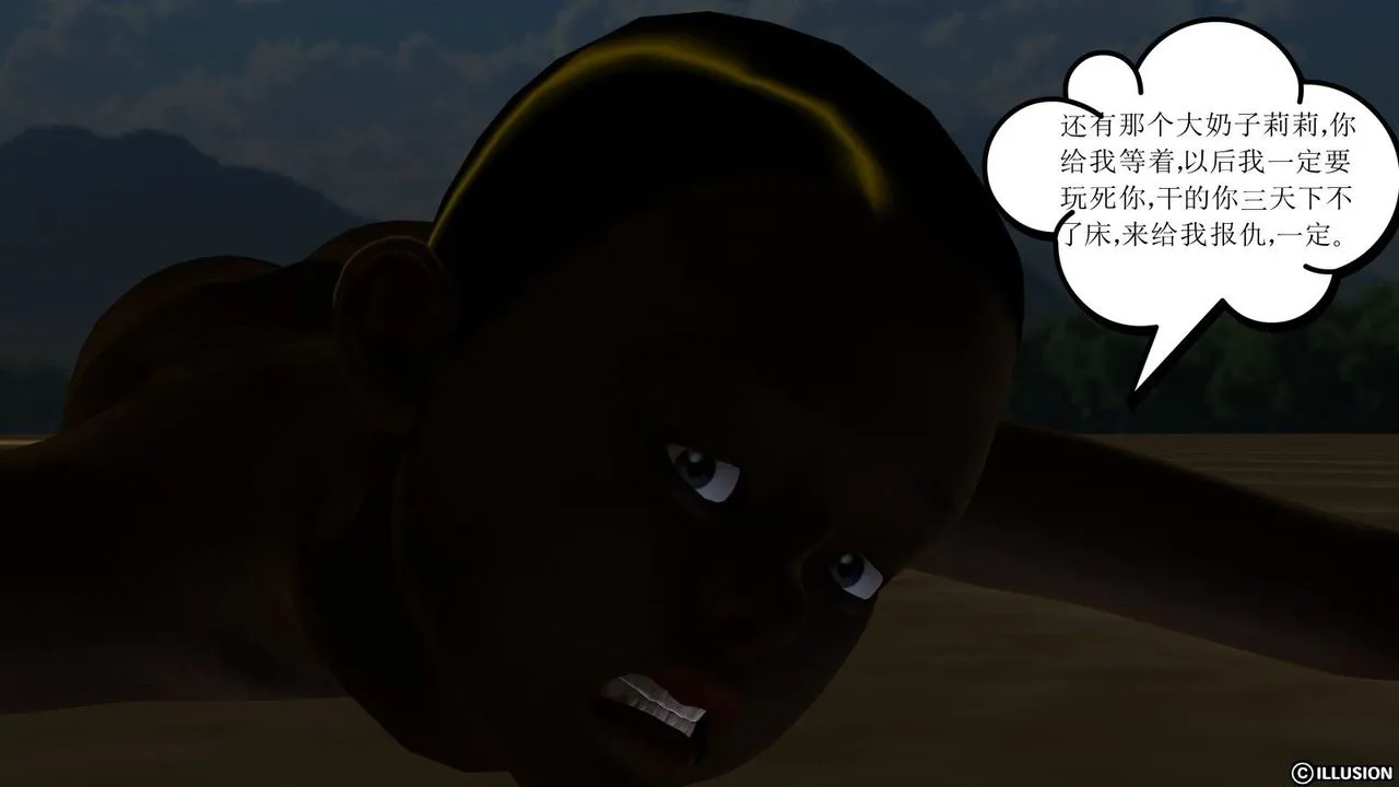 [3D]降魔传 - 第07话 - page 114