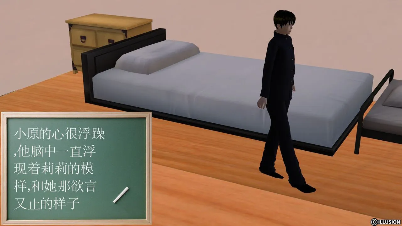 [3D]降魔传 - 第07话 - page 116