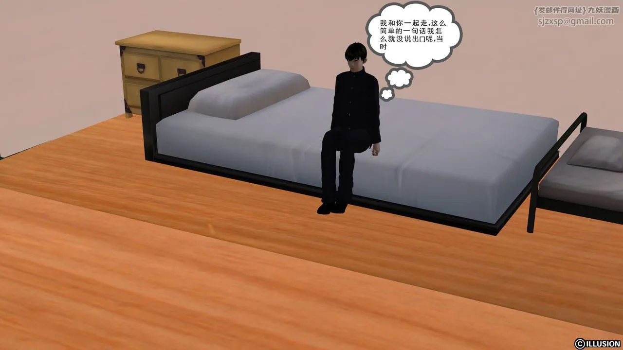 [3D]降魔传 - 第07话 - page 117