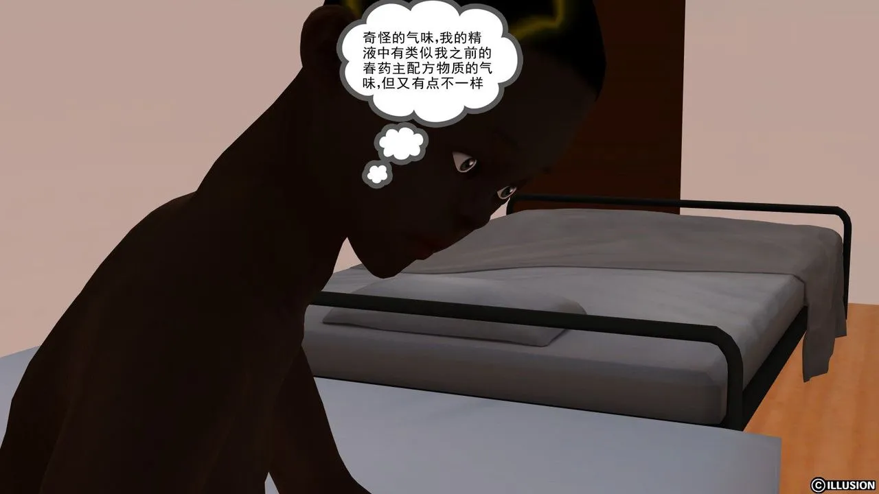 [3D]降魔传 - 第07话 - page 123