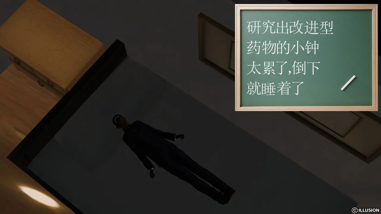 [3D]降魔传 - 第07话 - page 126