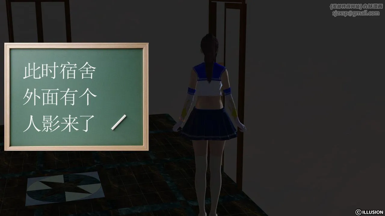 [3D]降魔传 - 第07话 - page 128