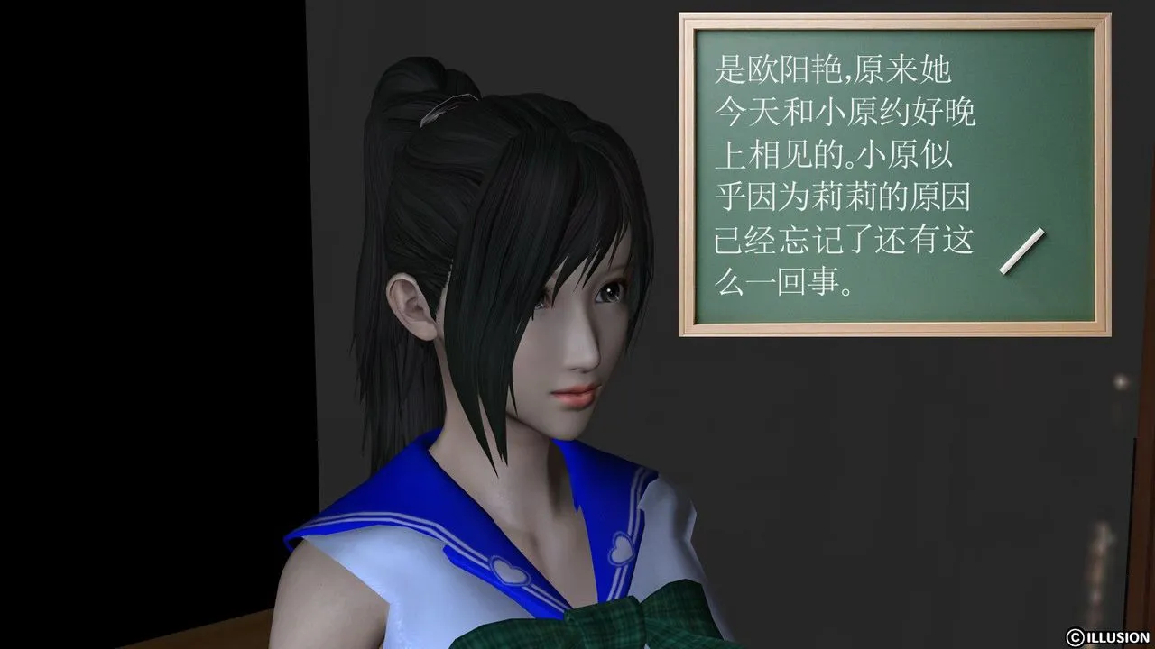 [3D]降魔传 - 第07话 - page 129
