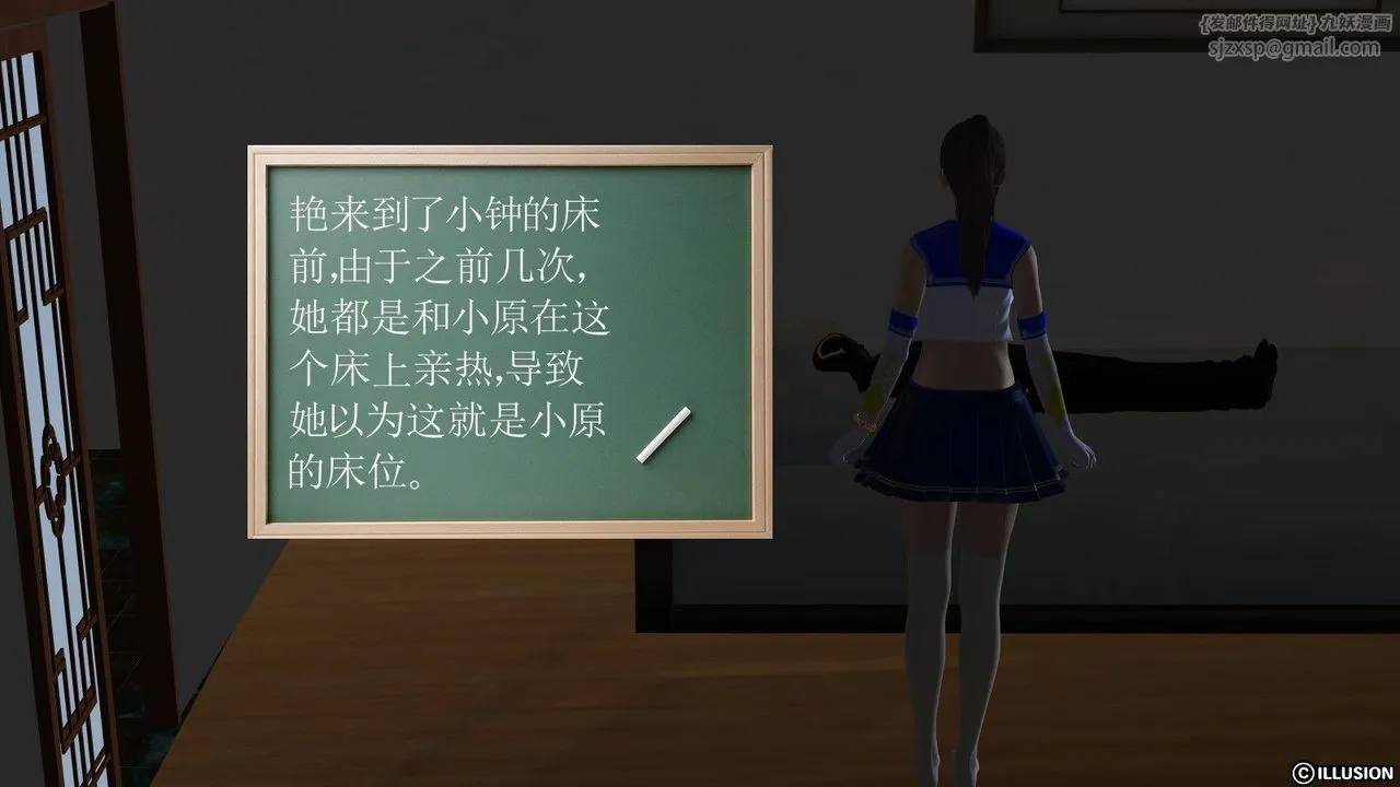 [3D]降魔传 - 第07话 - page 130