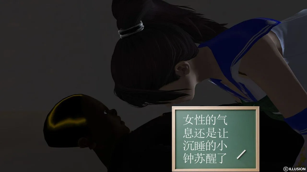 [3D]降魔传 - 第07话 - page 133