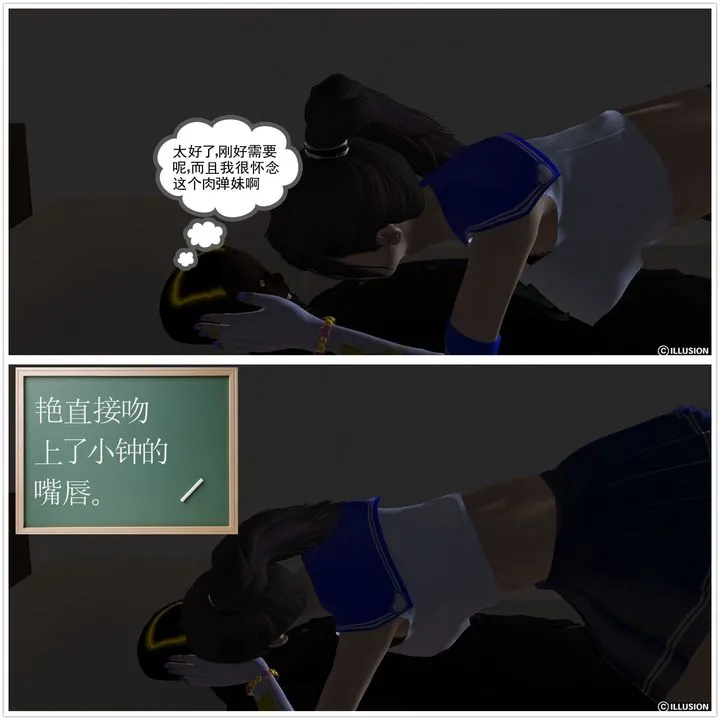 [3D]降魔传 - 第07话 - page 135