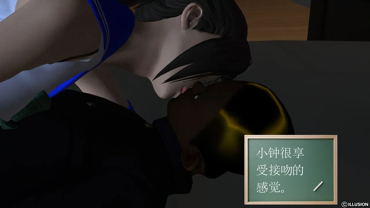 [3D]降魔传 - 第07话 - page 136