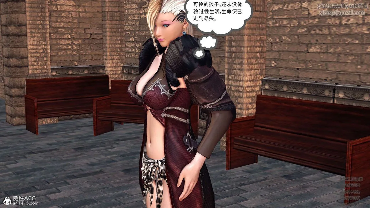 [3D]降魔传 - 第101话 - page 3