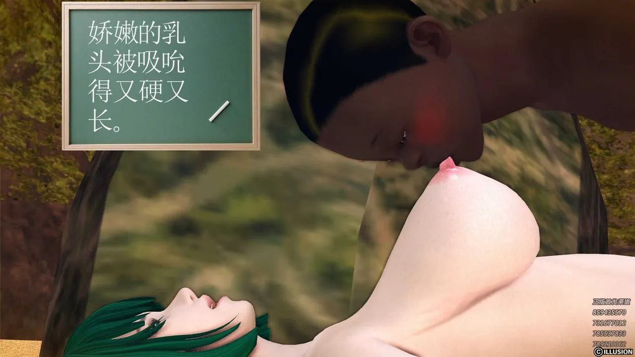 [3D]降魔传 - 第85话 - page 75