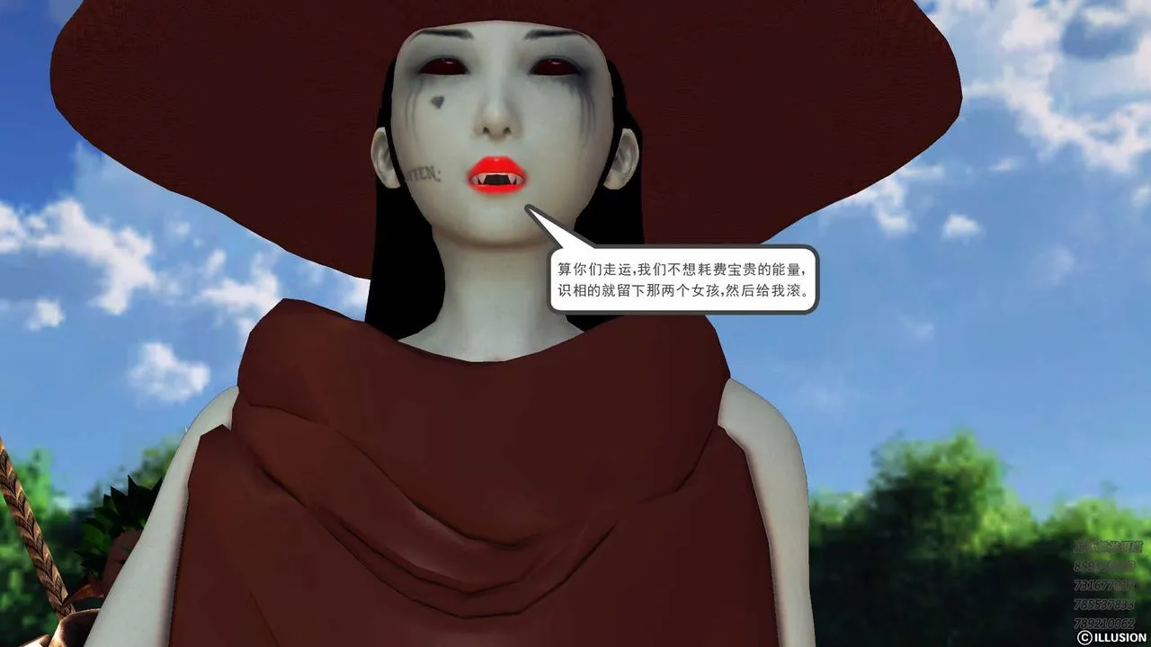[3D]降魔传 - 第85话 - page 146