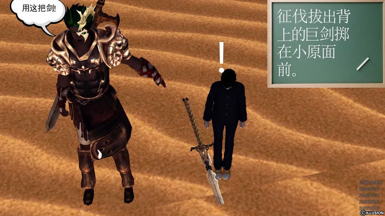 [3D]降魔传 - 第85话 - page 157