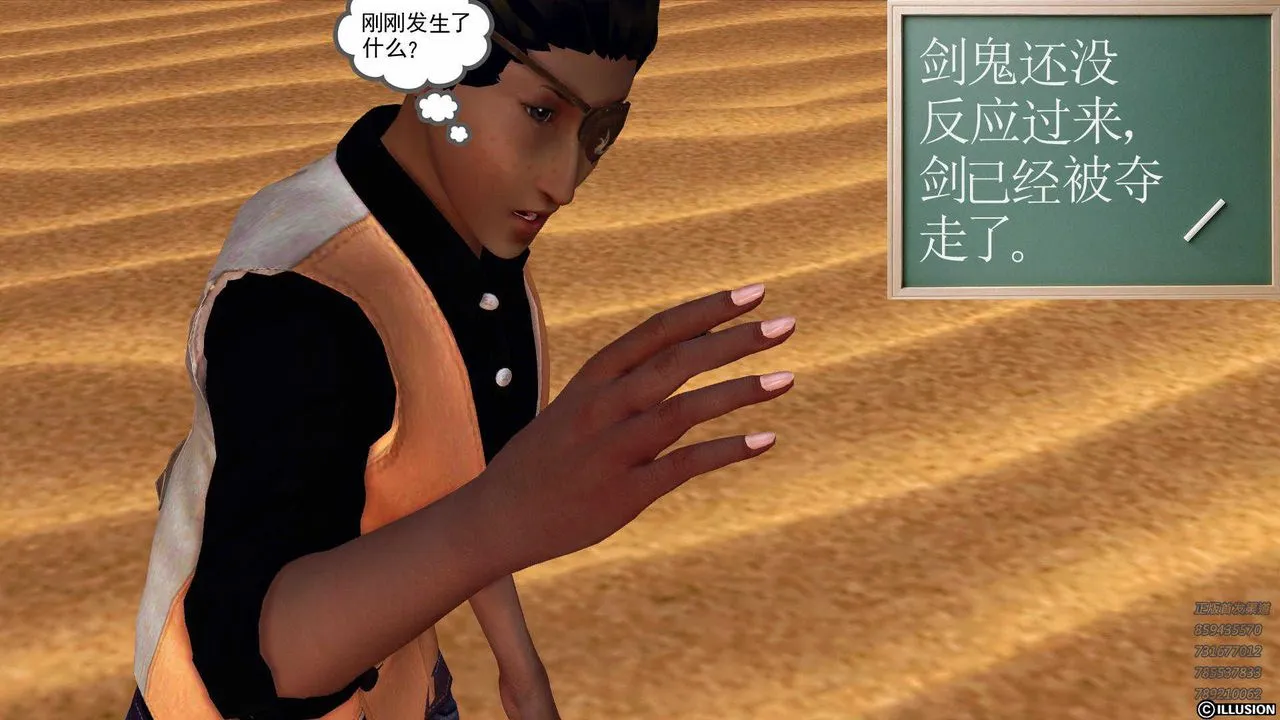 [3D]降魔传 - 第85话 - page 167