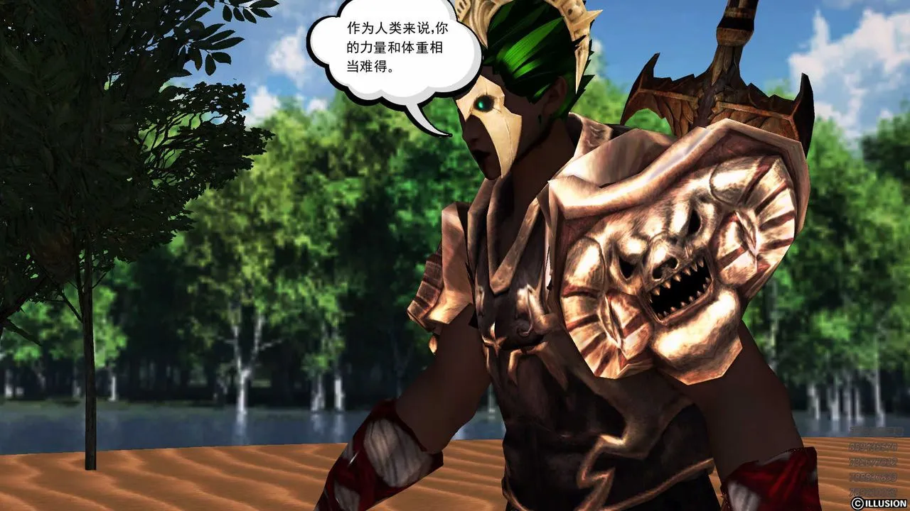 [3D]降魔传 - 第85话 - page 178