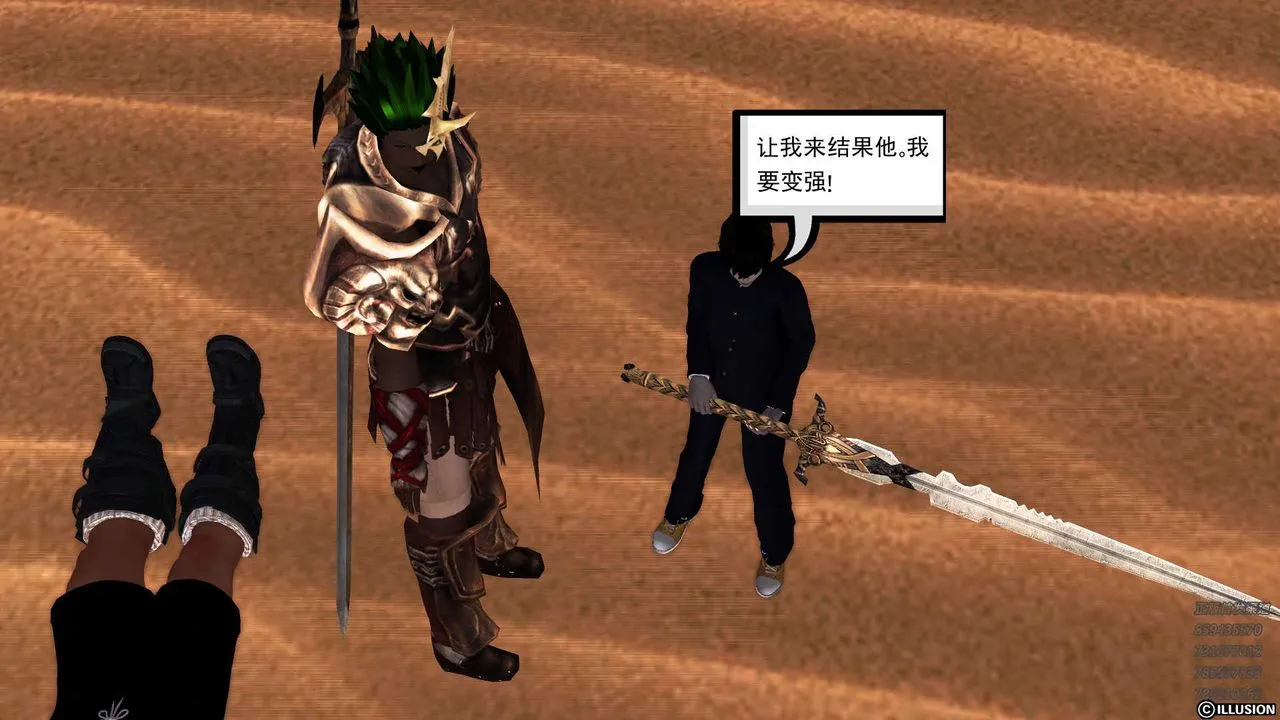 [3D]降魔传 - 第85话 - page 186