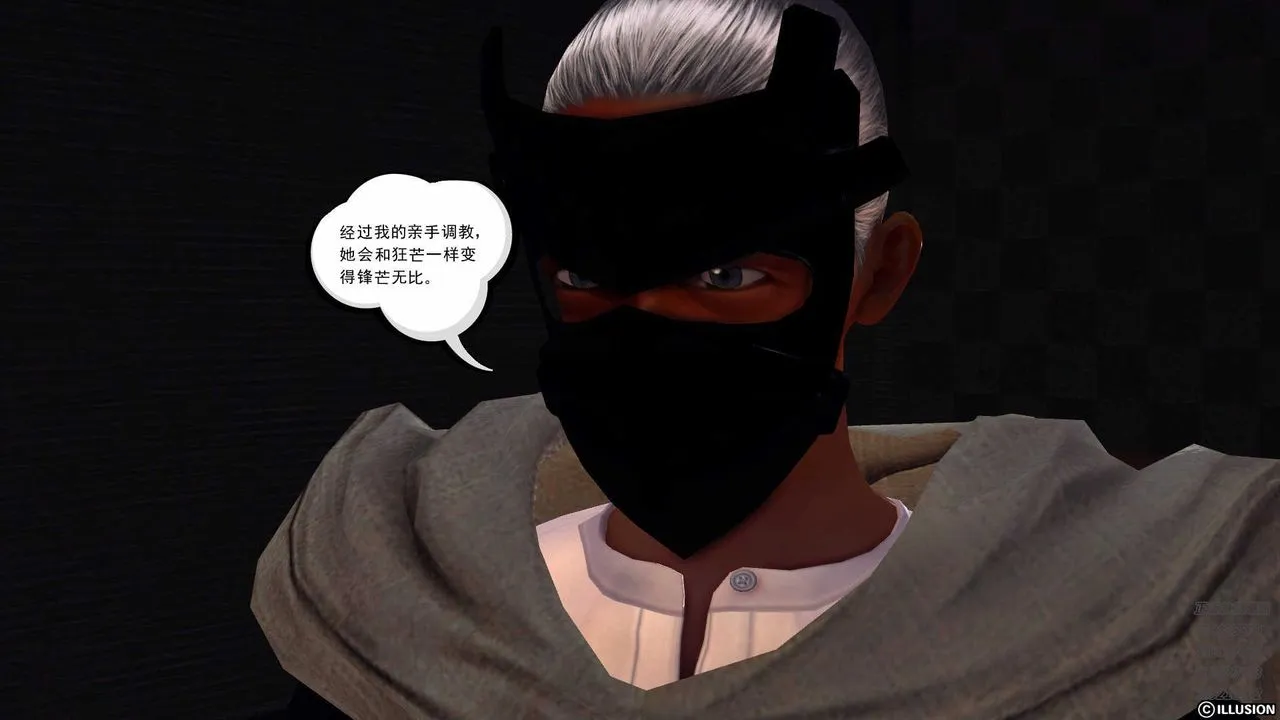[3D]降魔传 - 第85话 - page 196