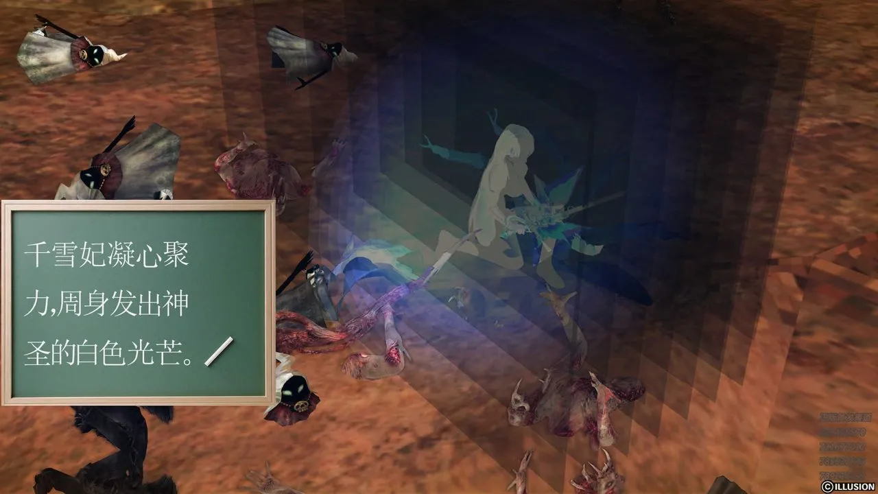 [3D]降魔传 - 第85话 - page 224