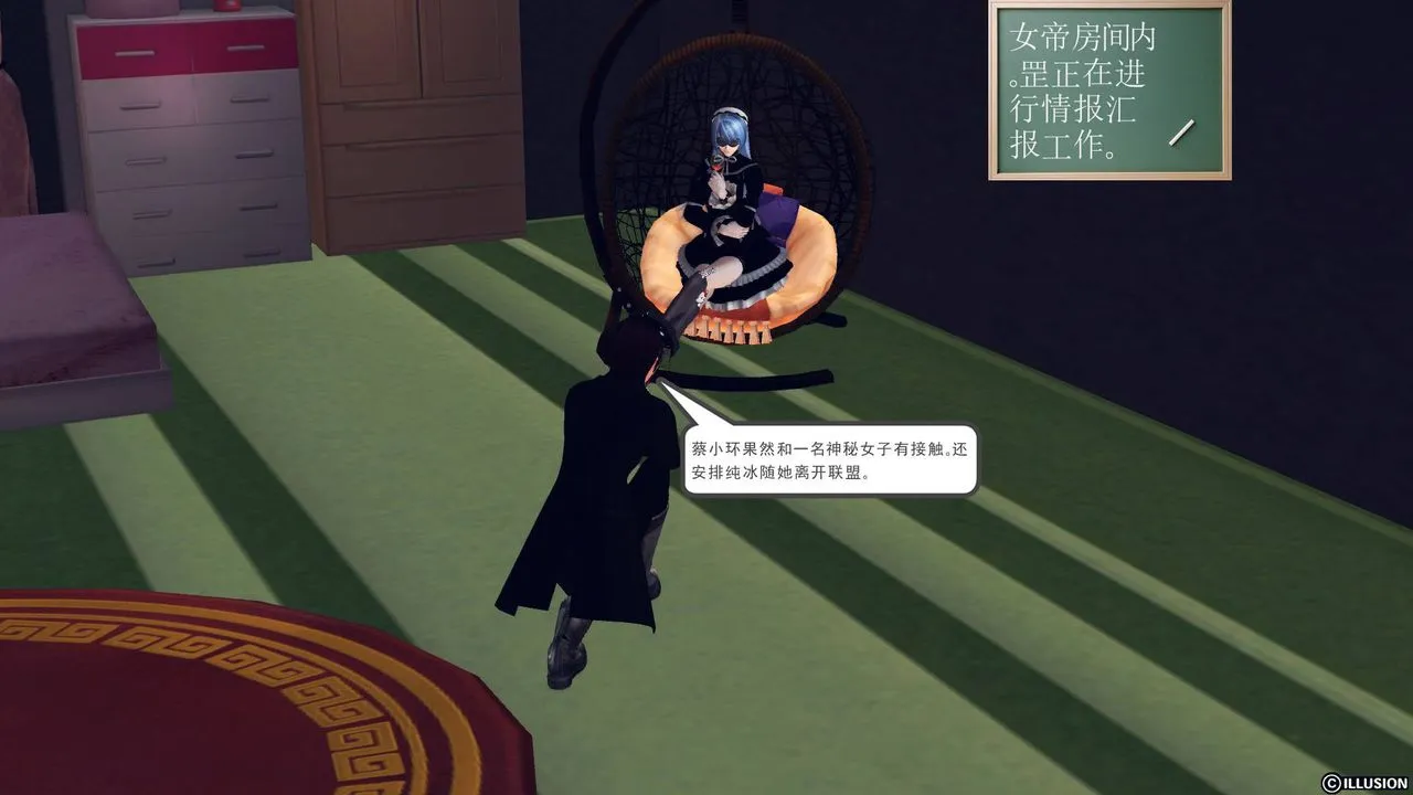[3D]降魔传 - 第47话 - page 2