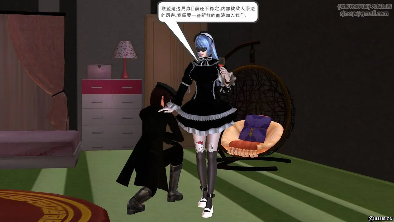 [3D]降魔传 - 第47话 - page 9