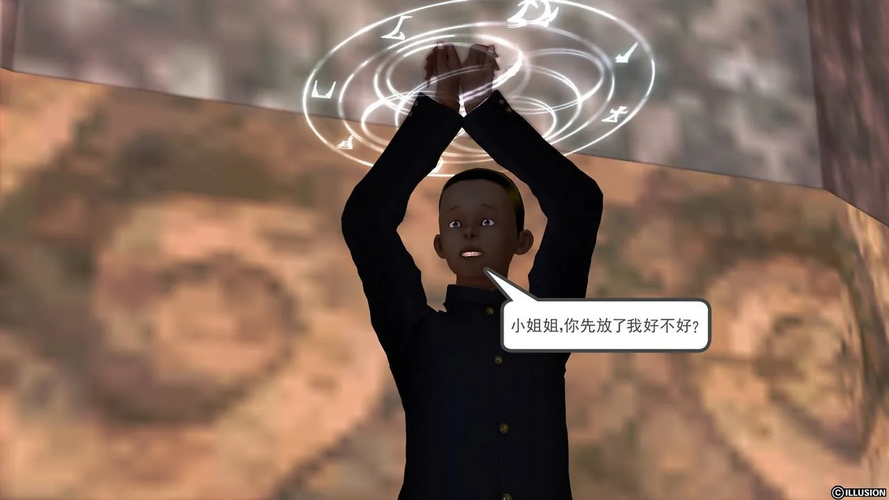 [3D]降魔传 - 第47话 - page 24