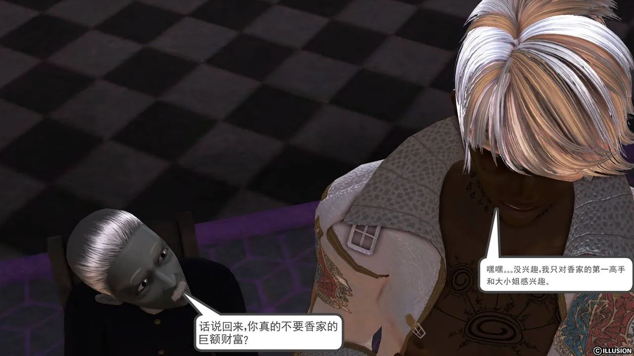 [3D]降魔传 - 第47话 - page 49