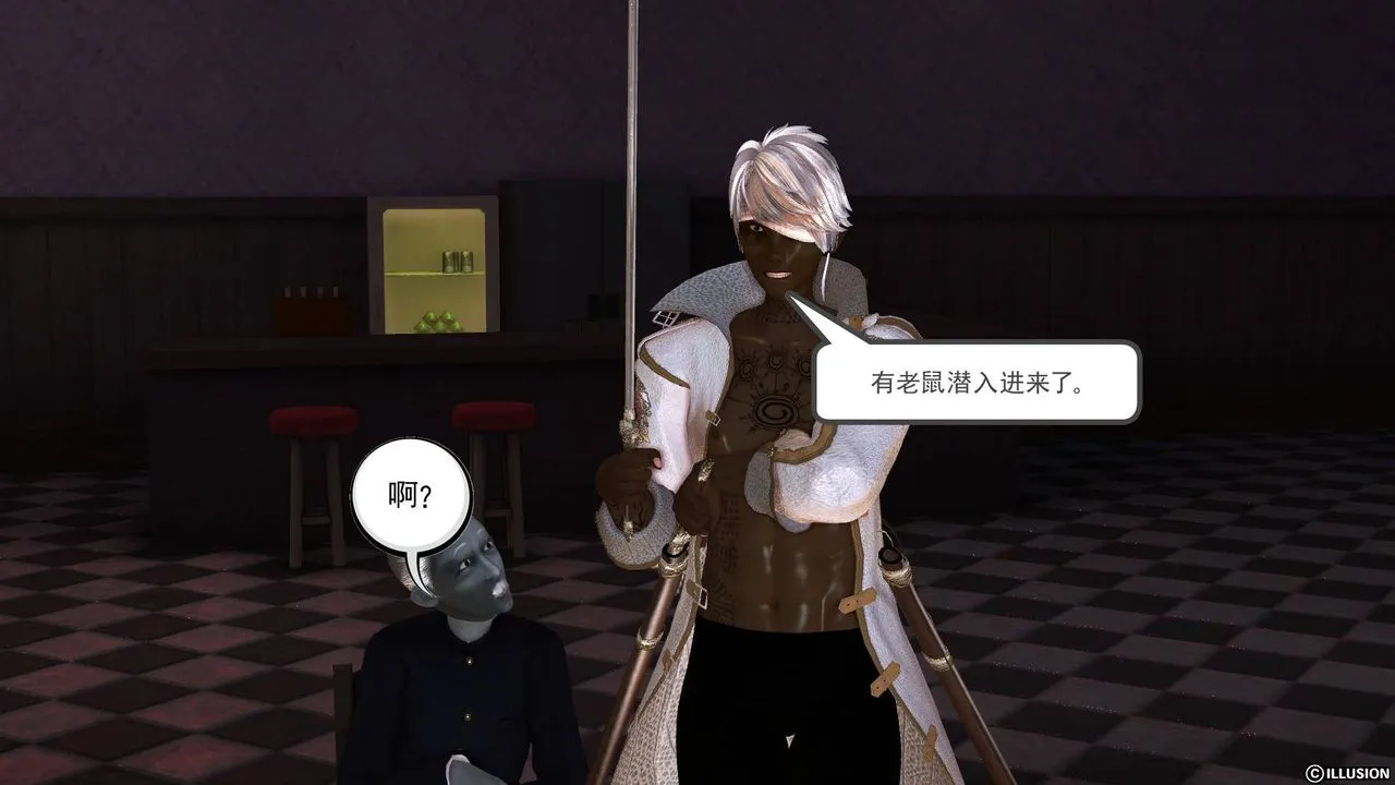[3D]降魔传 - 第47话 - page 53
