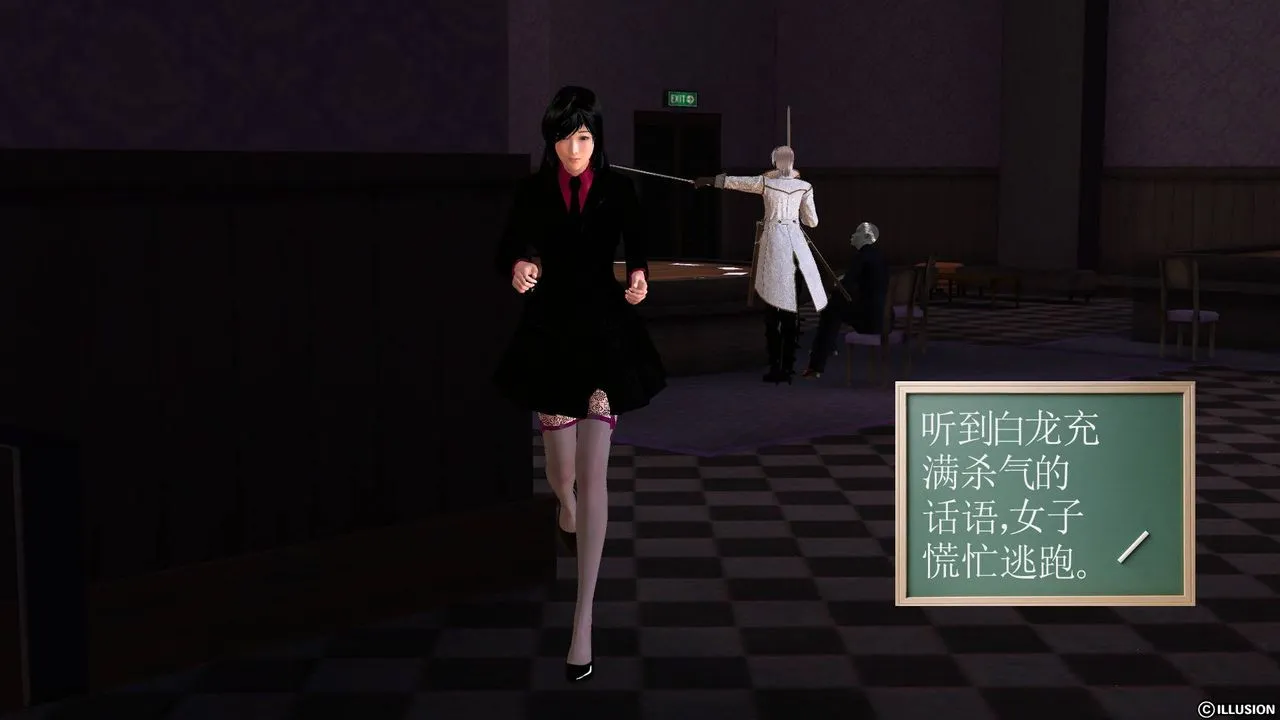 [3D]降魔传 - 第47话 - page 56
