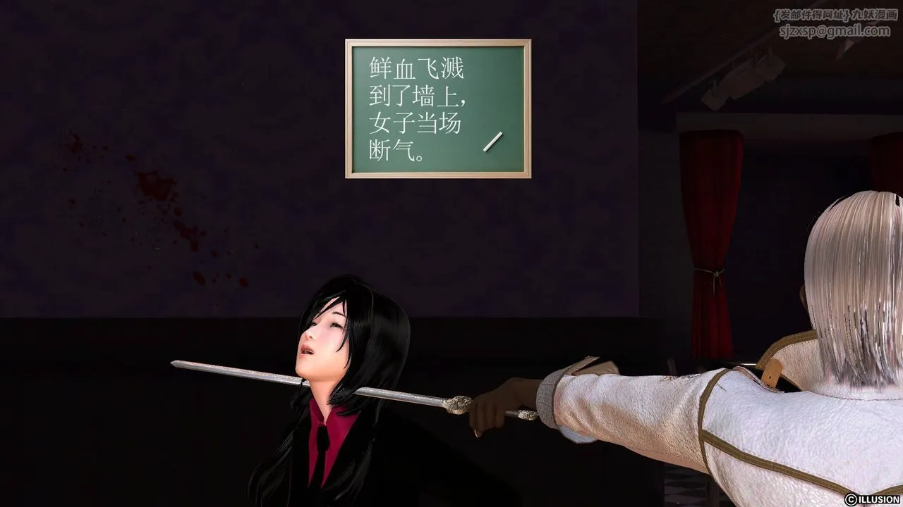 [3D]降魔传 - 第47话 - page 58