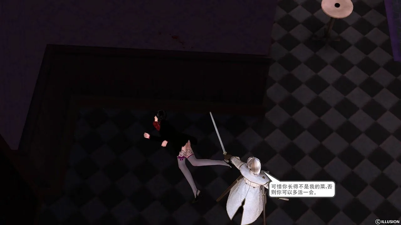 [3D]降魔传 - 第47话 - page 60