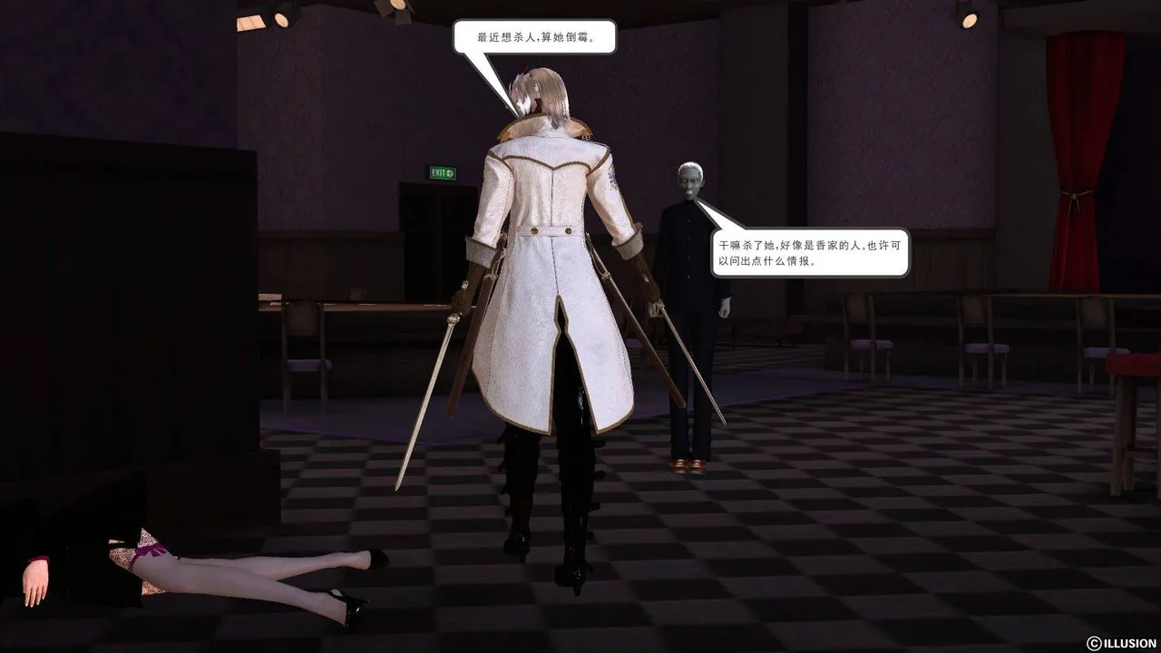 [3D]降魔传 - 第47话 - page 61