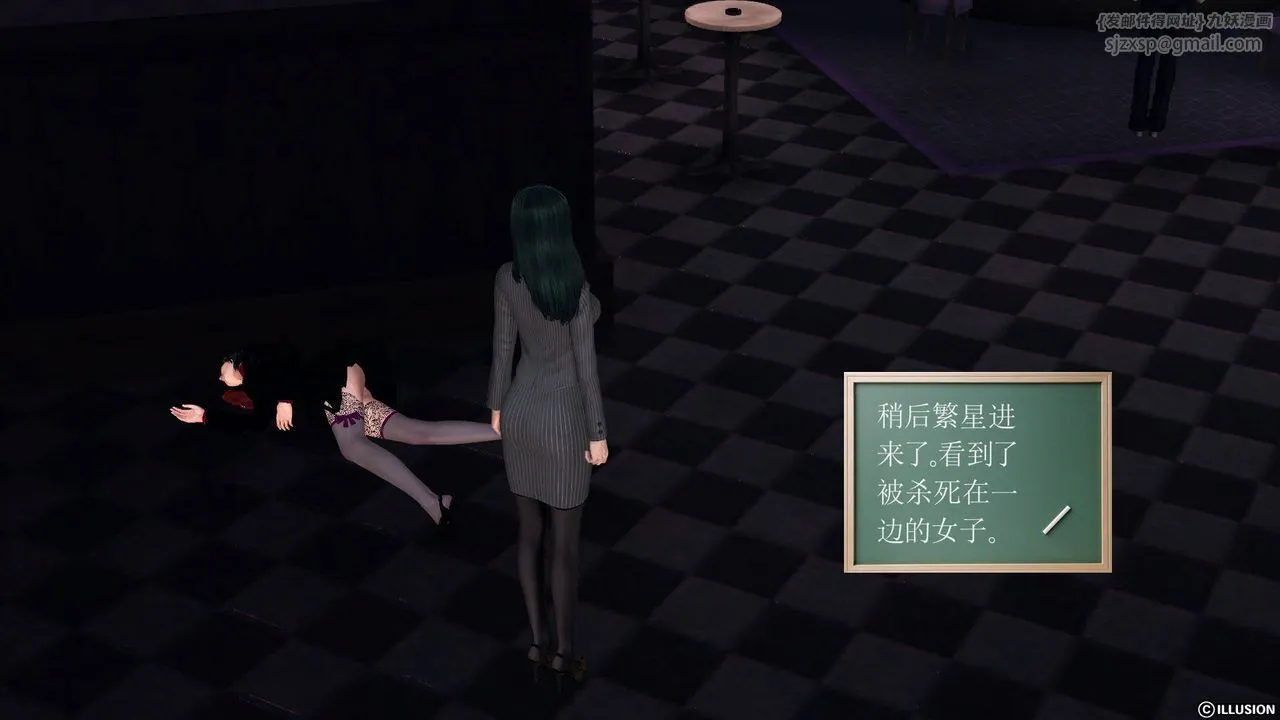 [3D]降魔传 - 第47话 - page 62