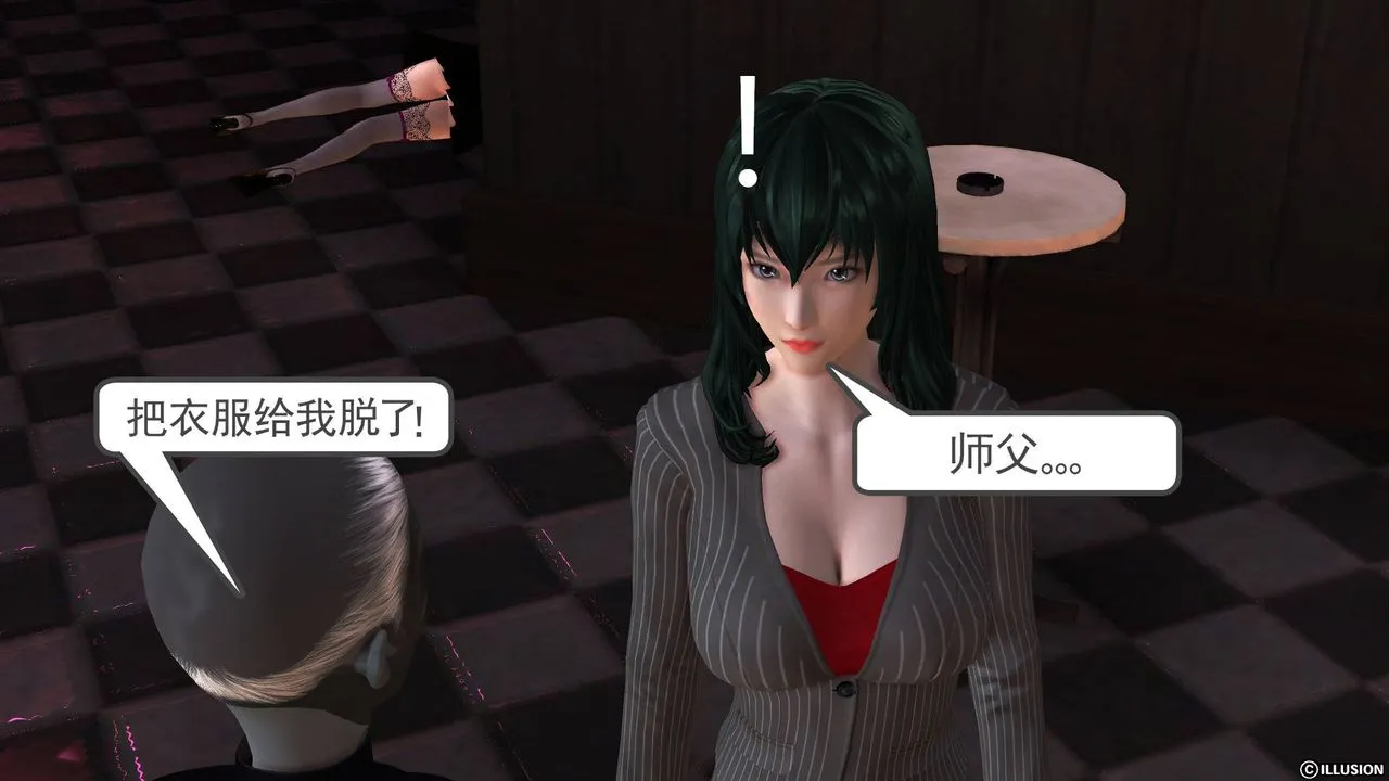 [3D]降魔传 - 第47话 - page 74