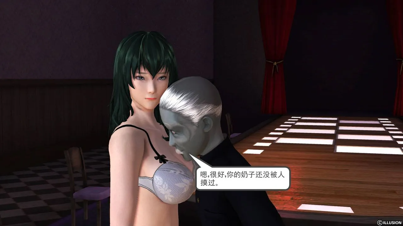 [3D]降魔传 - 第47话 - page 80