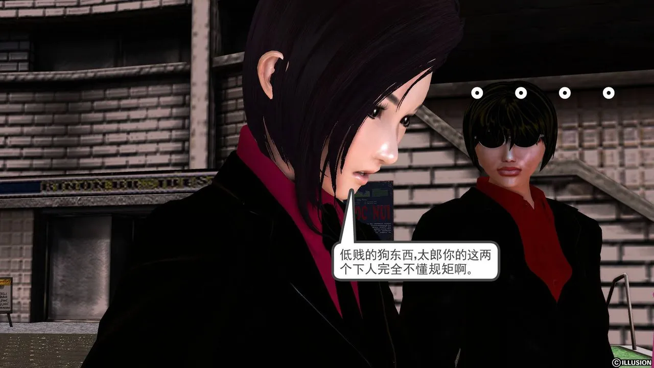 [3D]降魔传 - 第47话 - page 126