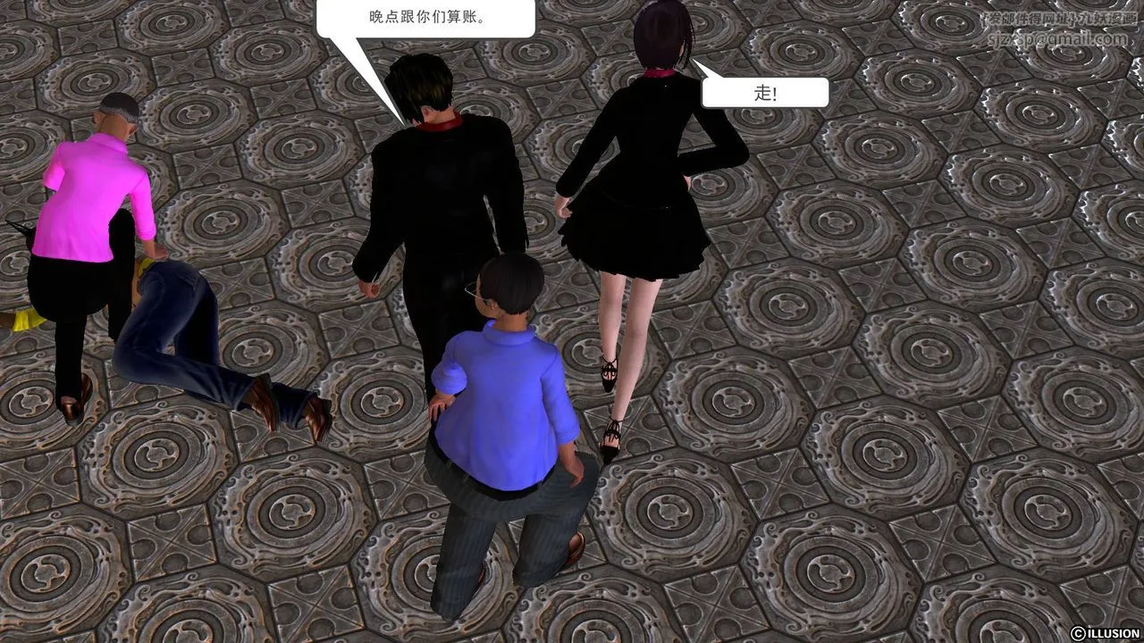 [3D]降魔传 - 第47话 - page 131